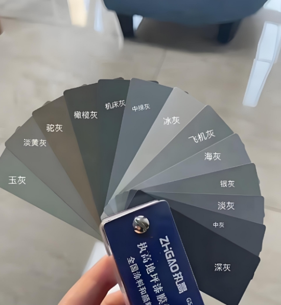 地坪漆品牌的色彩选择与空间视觉效果提升