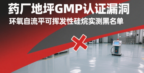ҩƺGMP֤©ƽɻӷԹʵ