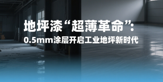 ƺᡰ0.5mmͿ㿪ҵƺʱ