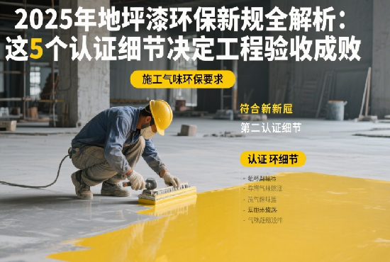 2025ƺỷ¹ȫ5֤ϸھճɰ